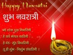 Navaratri 2013